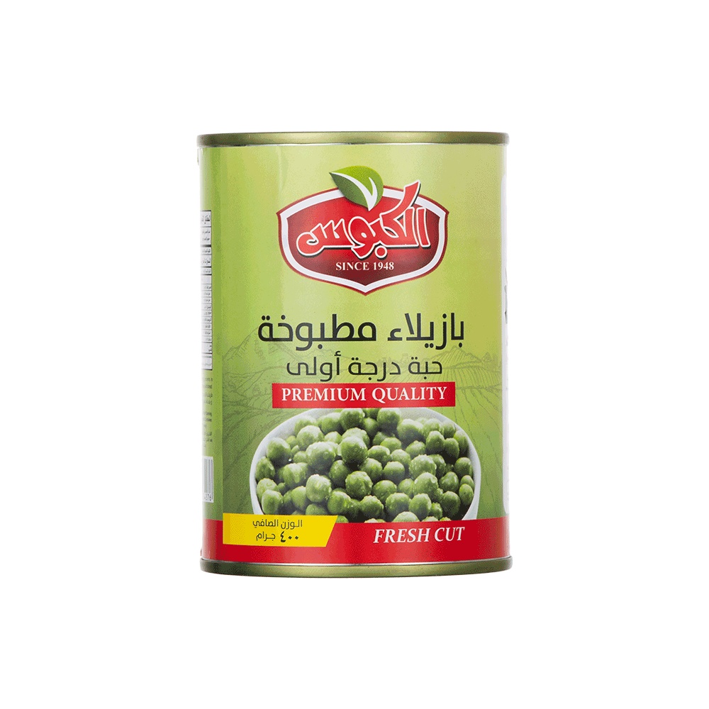 بازيلاء الكبوس مطبوخة حبة درجة أولى - 400 جم