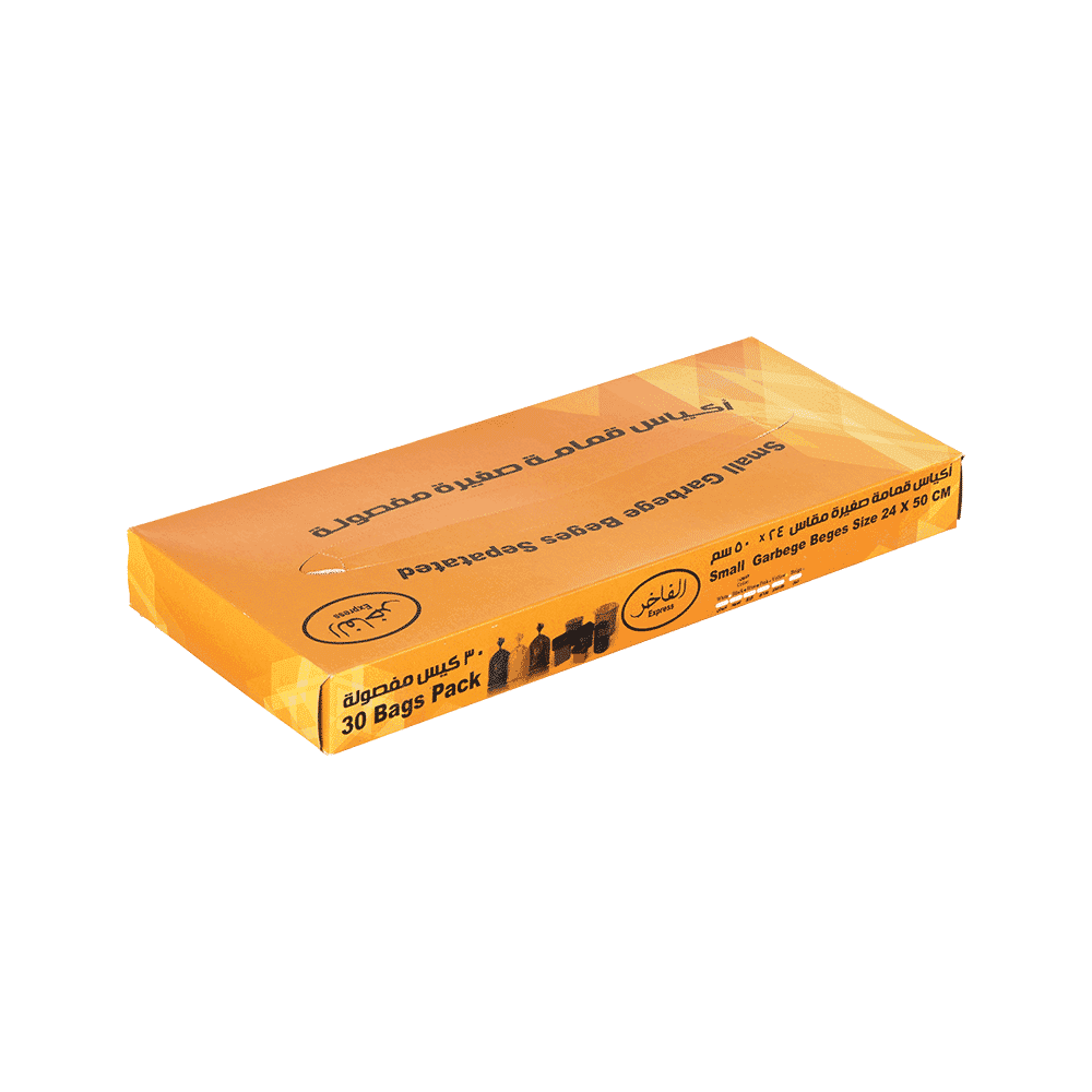 أكياس نفايات الفاخر خاصة بالسلات مقاس 24*50 - 30 كيس