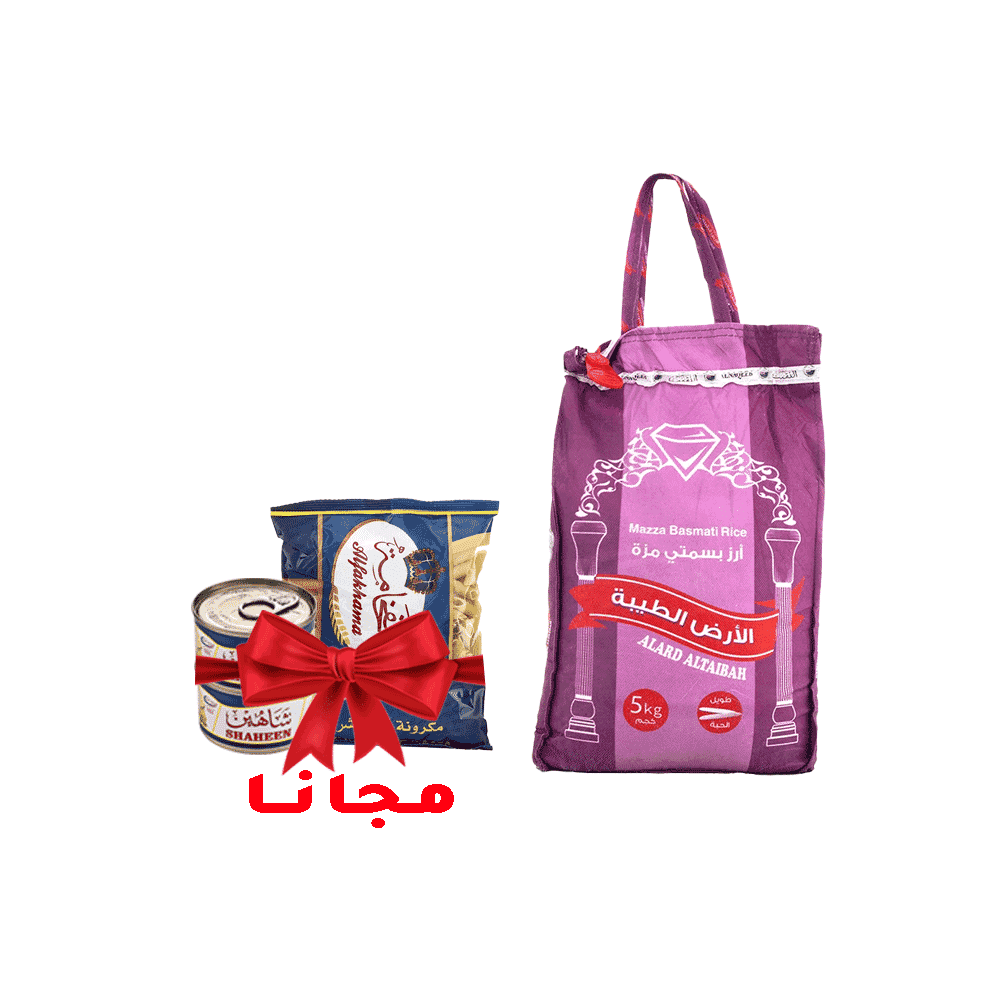 عرض أرز الأرض الطيبة بسمتي مزة 5 كجم + علبتين تونة شاهين 95 جم مع مكرونة الفخامة قطع مشروم 400 جم  مجاناً 