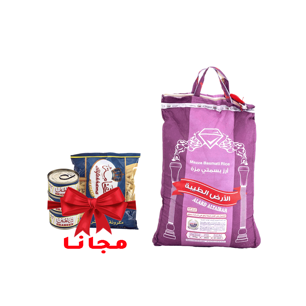 عرض أرز الأرض الطيبة بسمتي مزة 10 كجم + 3 علب تونة شاهين 95 جم مع مكرونة الفخامة قطع مشروم 400 جم  مجاناً 