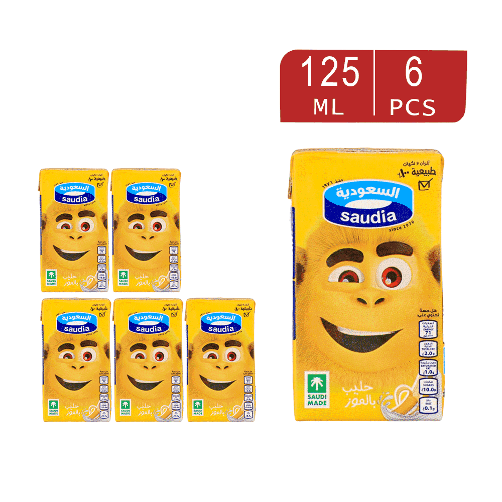 حليب السعودية بنكهة الموز 125 مل - 6 حبات