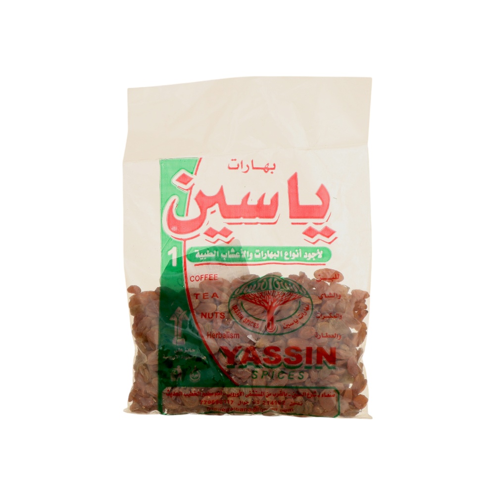 زبيب رازقي بلدي القطاع بهارات ياسين - 250 جم