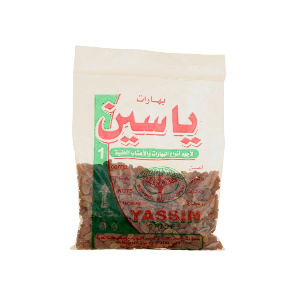 زبيب رازقي بلدي درجة ثاني بهارات ياسين - 250 جم