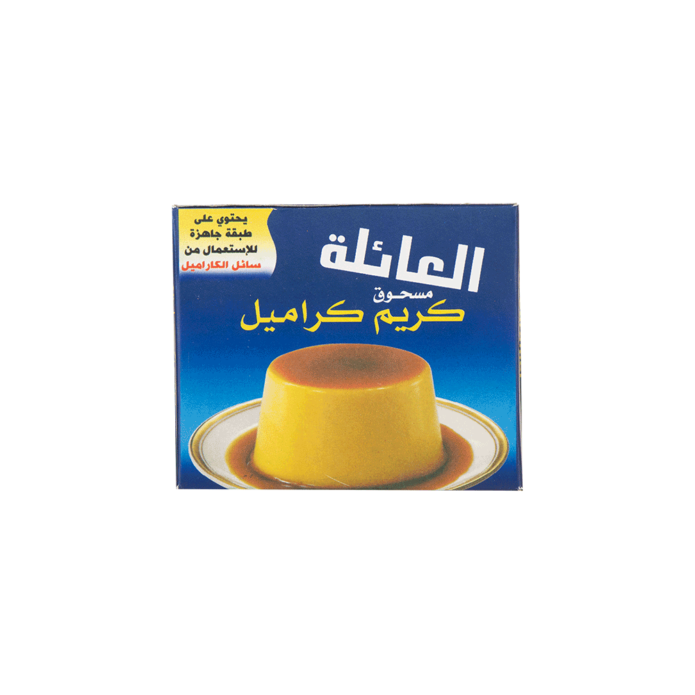 مسحوق حلوى كريم كراميل العائلة  - 50 جم 