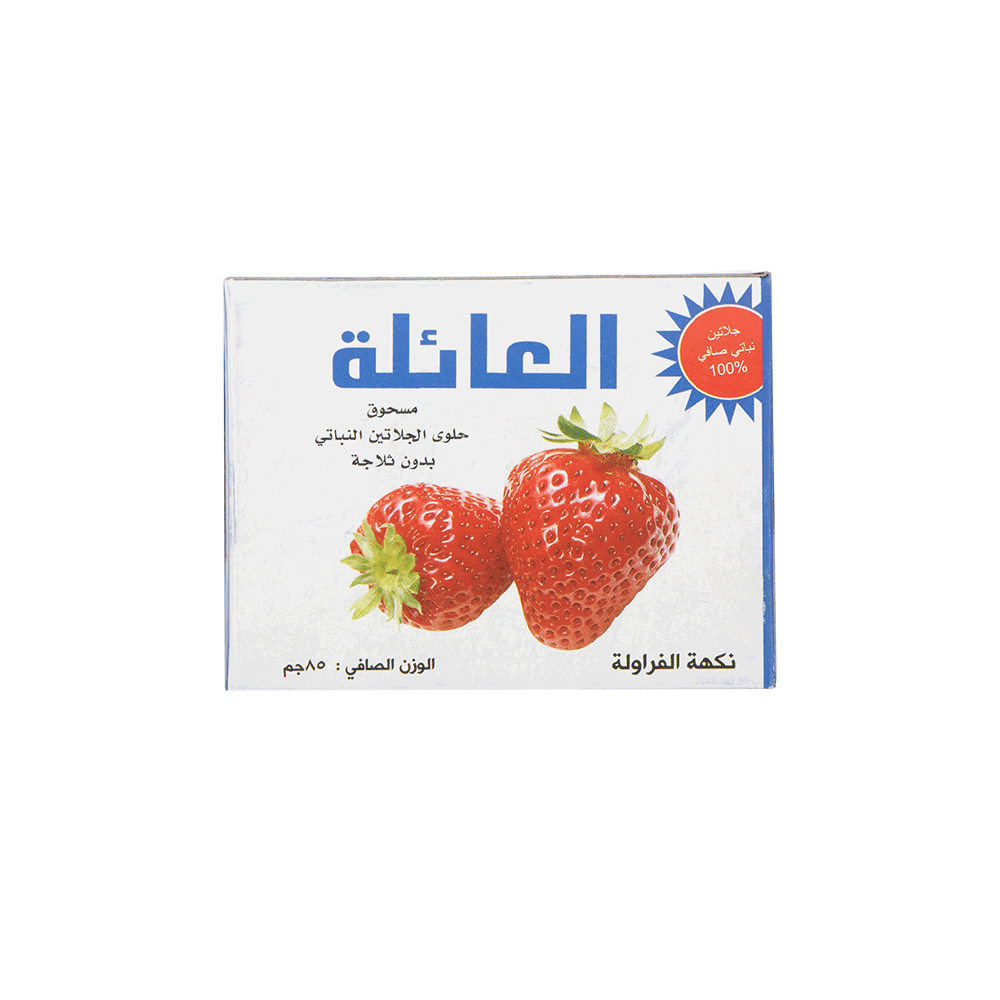 مسحوق جيلي نباتي العائلة بنكهة الفراولة - 85 جم 