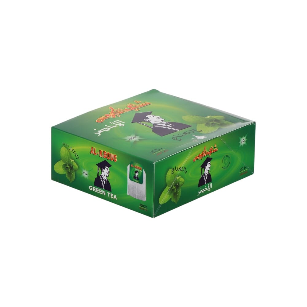 الكبوس كافيه قهوة سريعة التحضير - 100 جم