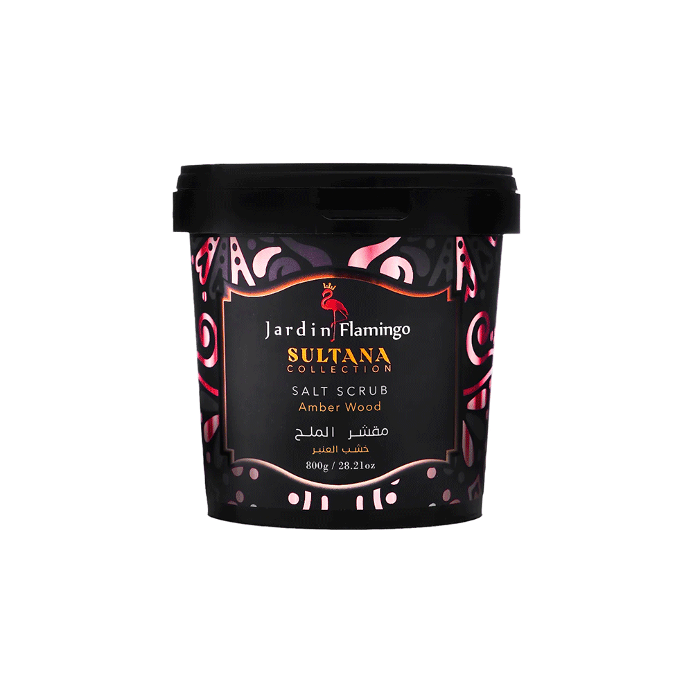 جاردن فلامينجو مقشر الملح سلطانة بخشب العنبر - 800 جم