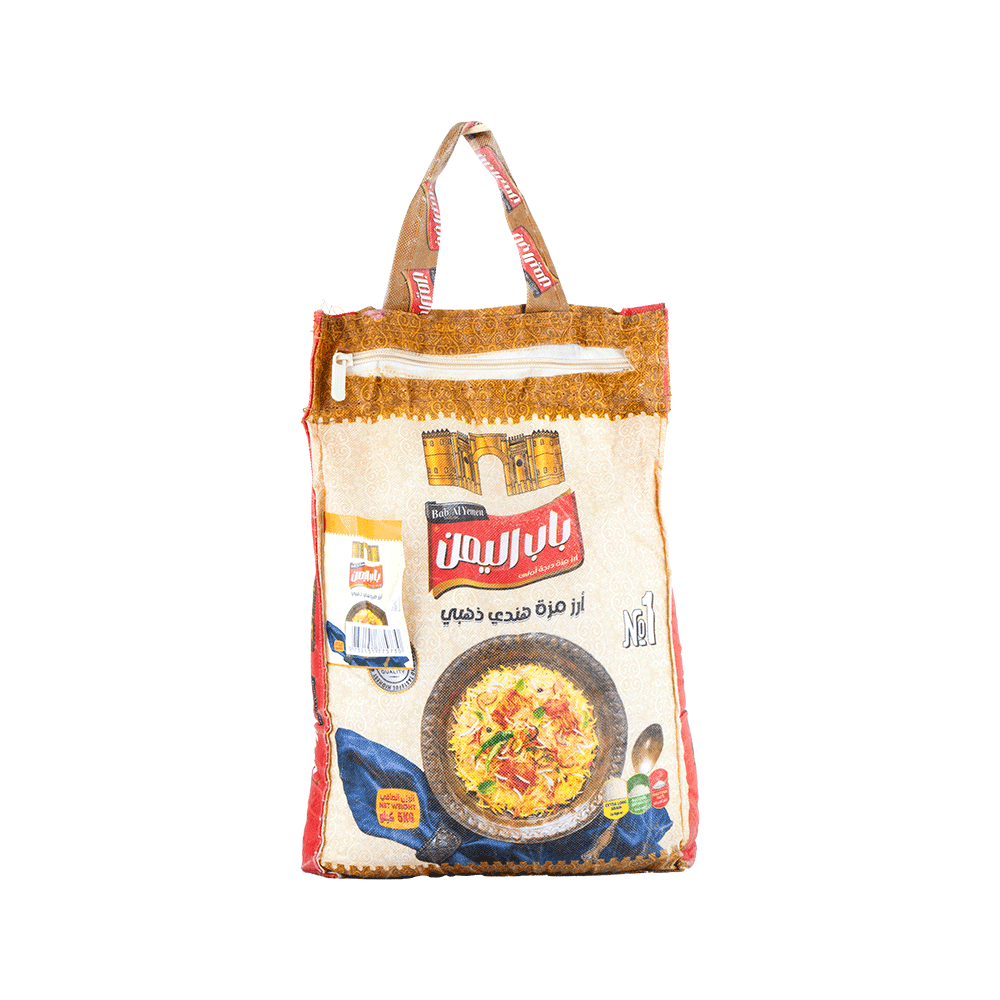 ارز مزة هندي ذهبي باب اليمن - 5 كجم 