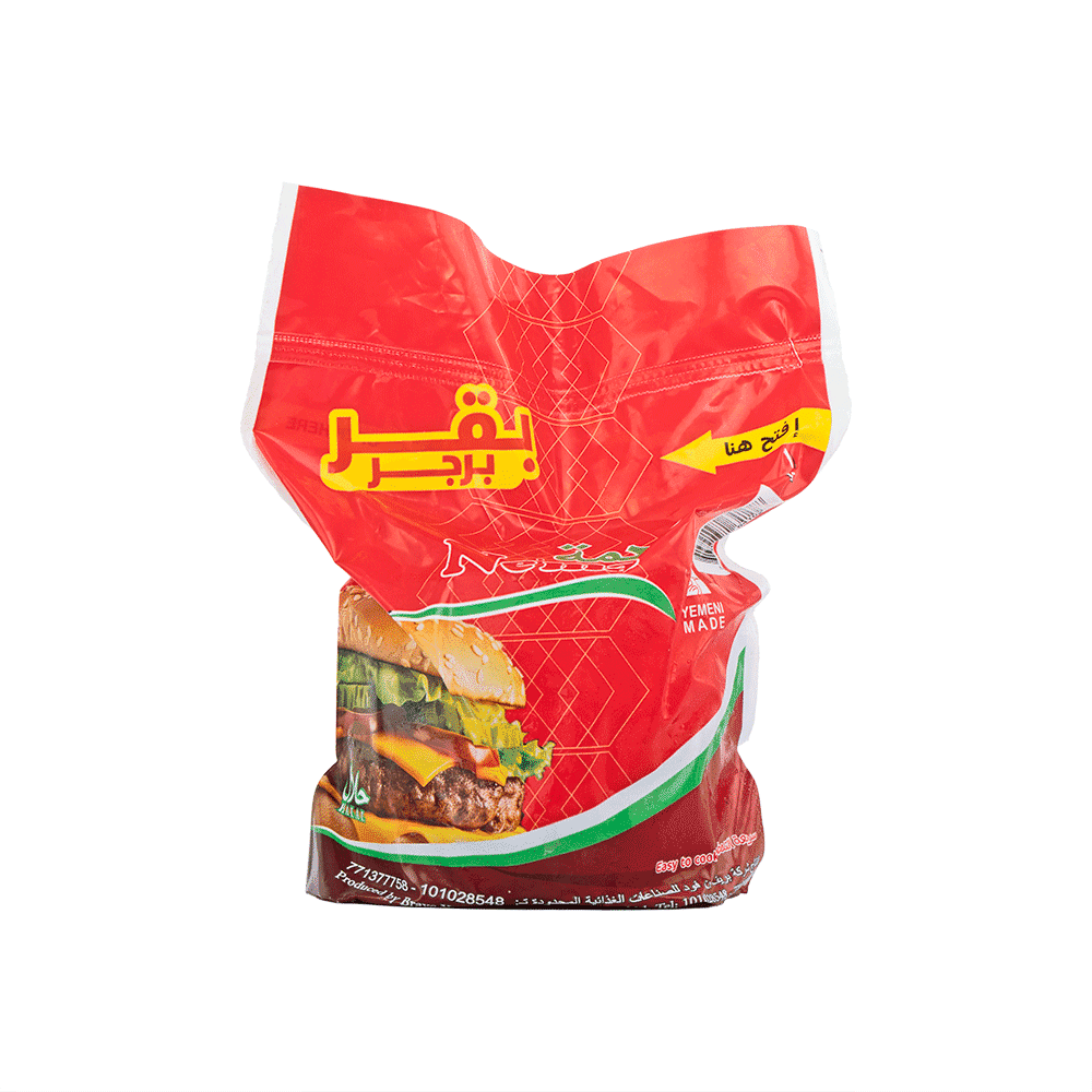 نعمة قطع لحم برجر بقري 10 قطع - 500 جم 