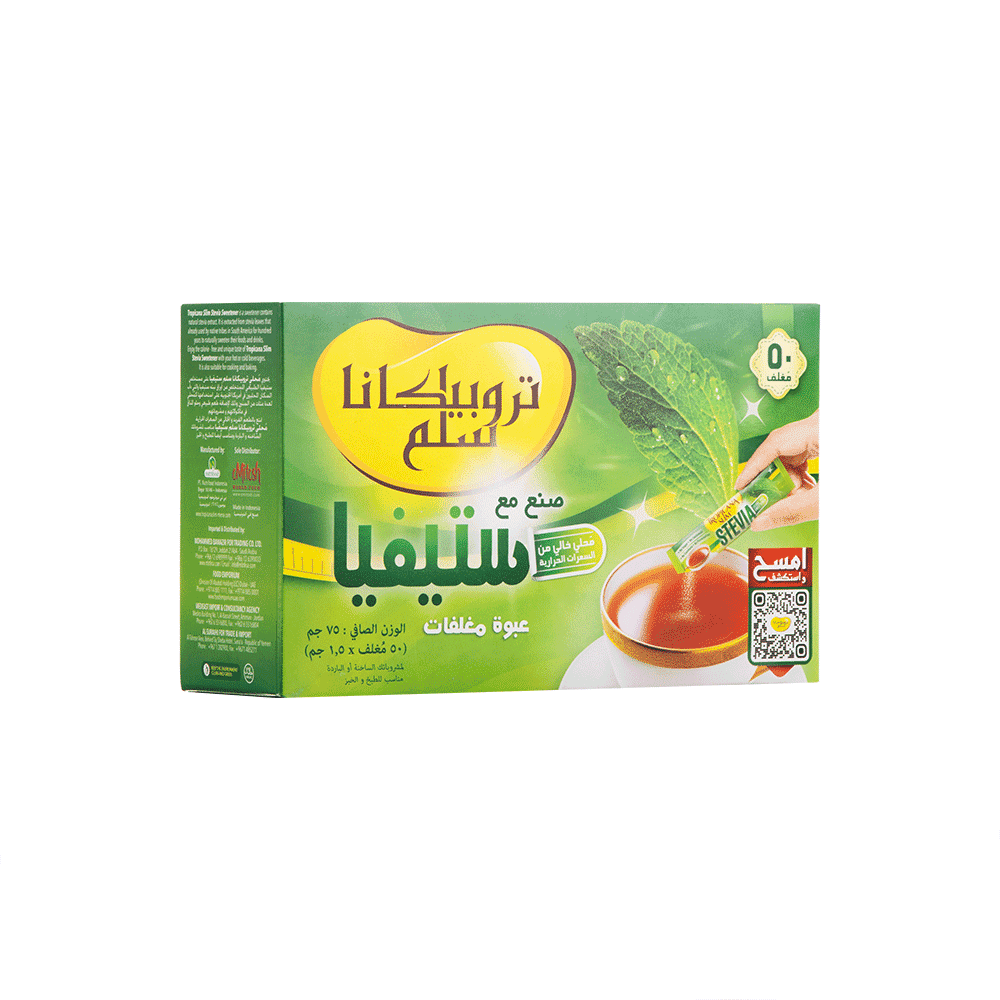 تروبيكانا سلم ستيفيا 75 جم - 50 باكت