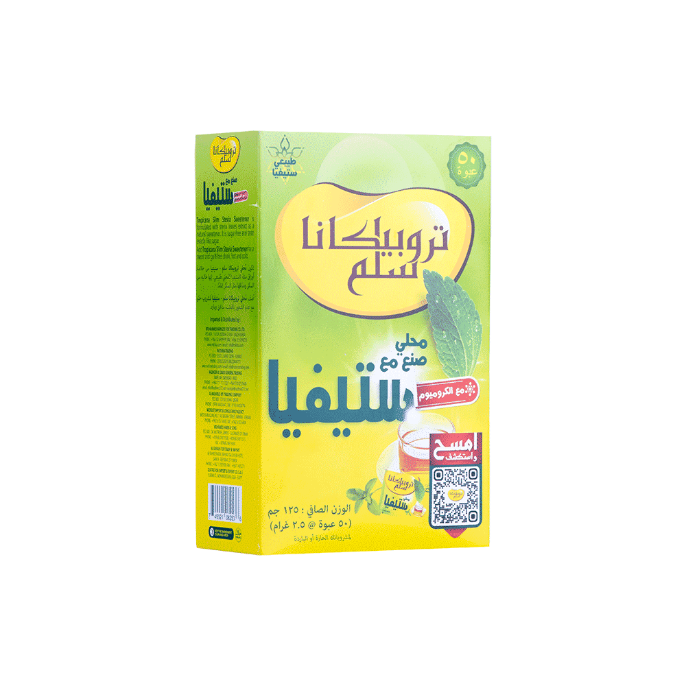 تروبيكانا سلم ستيفيا مُحلي طعام لمرضى السكر - 125 جم