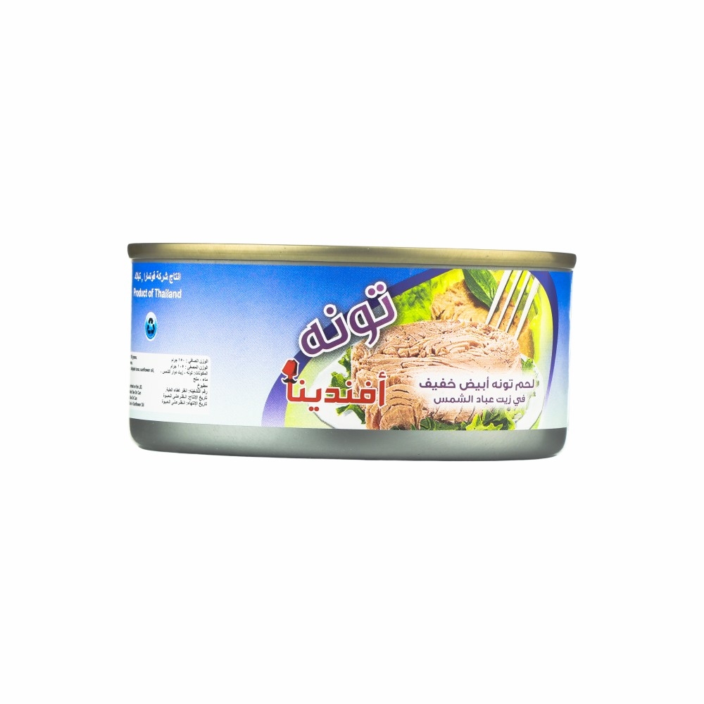 افندينا لحم تونة أبيض خفيف في زيت عباد الشمس - 150 جم