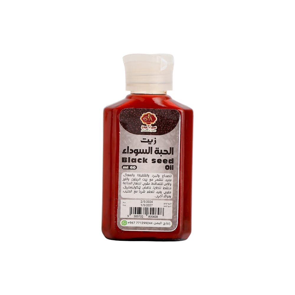  سمراء عدن زيت الحبة السوداء لصحة الجسم والشعر - 60  مل