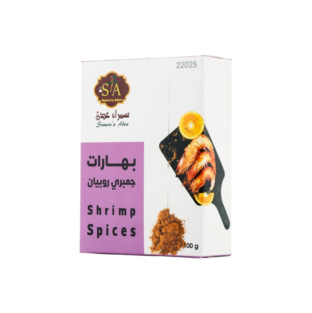 سمراء عدن بهارات جمبري روبيان - 100 جم