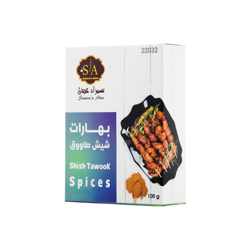 سمراء عدن بهارات شيش طاووق - 100 جم