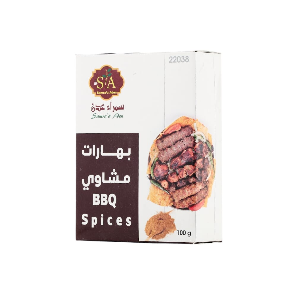 سمراء عدن بهارات مشاوي - 100 جم