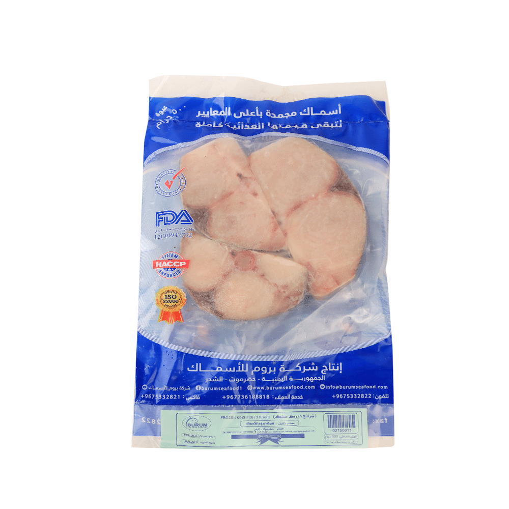 بروم حبار فيلية - 500 جرام