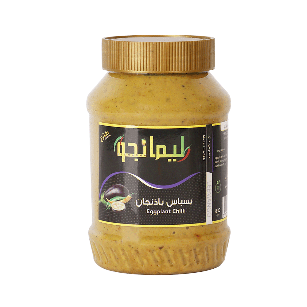ليمانجو بسباس باذنجان - 830 جم