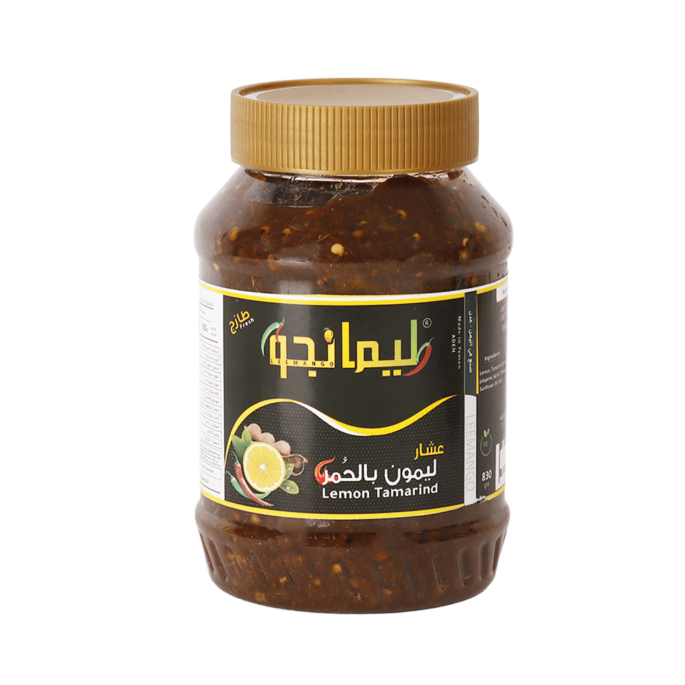 ليمانجو عشار ليمون بالحُمر - 830 جم