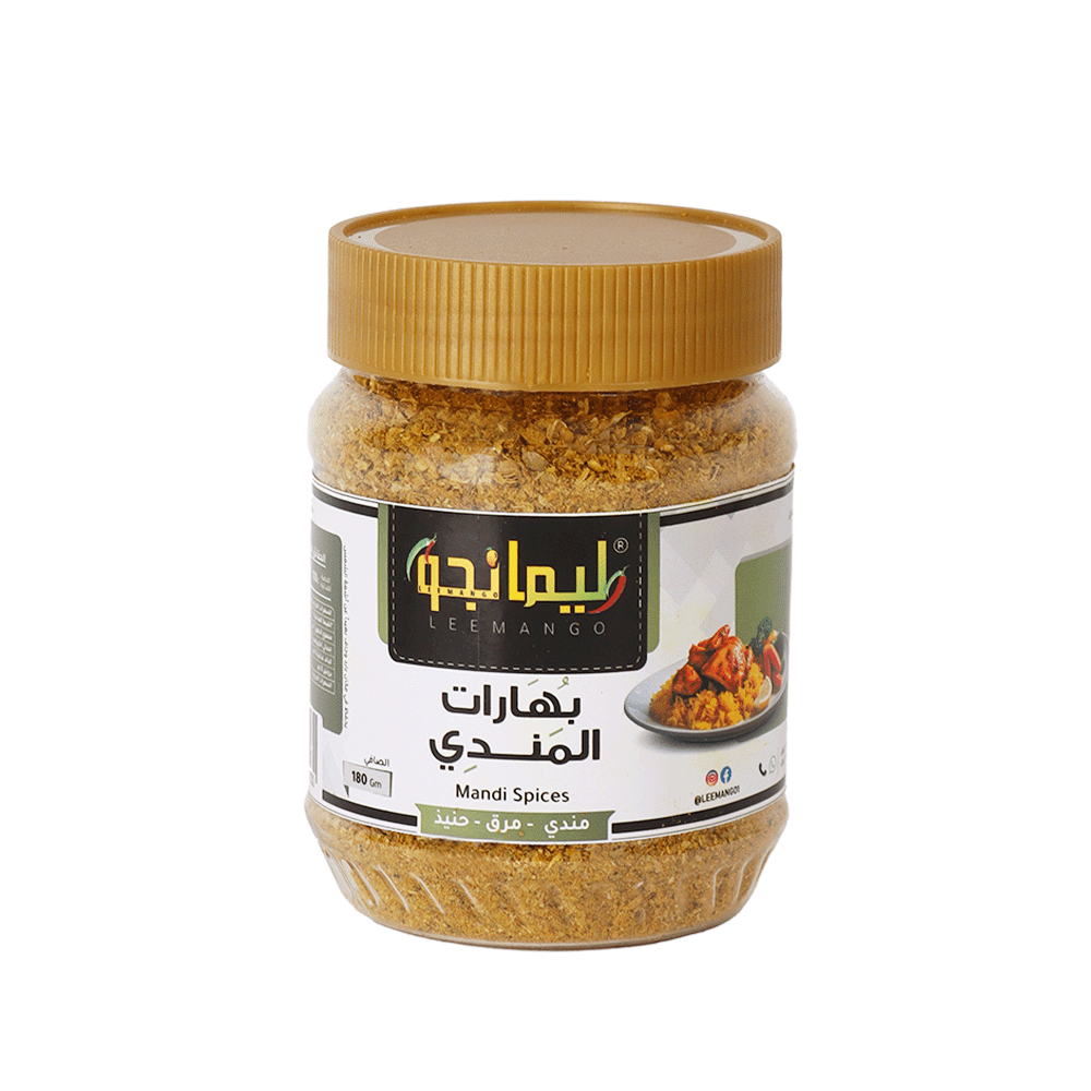 ليمانجو بهارات المندي - 180 جم