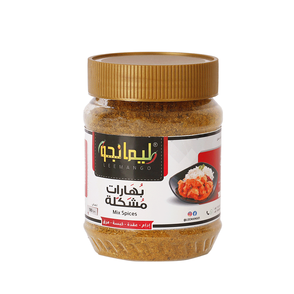 ليمانجو بهارات مشكلة - 180 جم