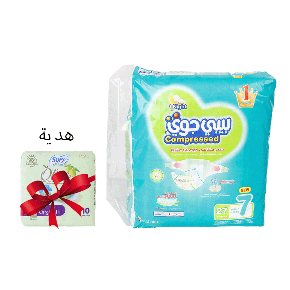 بيبي جوي حفاضة أطفال رقم 7 حجم كبير جدا - 27 حبة مع هدية مجانية سوفي فوط صحية بمرطب زيت الزيتون - 10 فوط