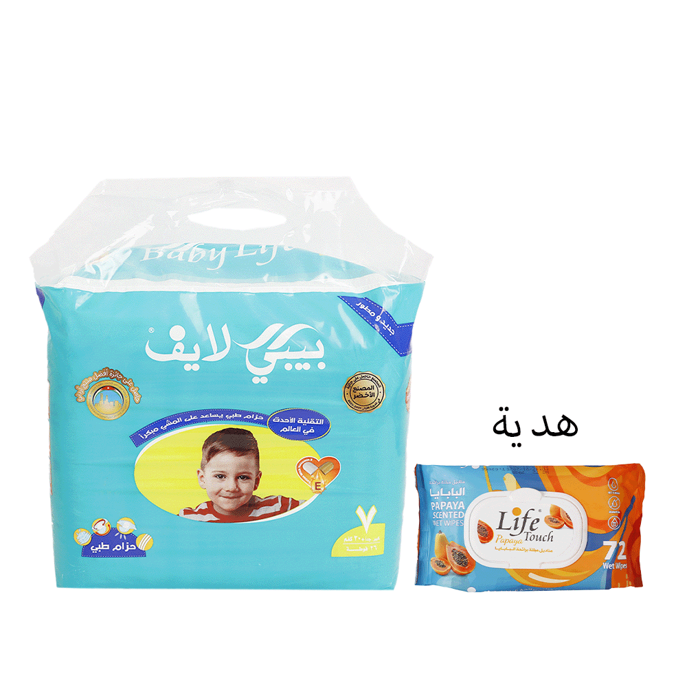 بيبي لايف حفاضات أطفال رقم 7 بحزام طبي مع لايف تاتش مناديل مبللة برائحة البابايا