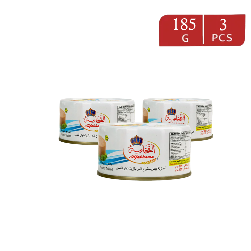 لحم تونا الفخامة أبيض فاخر بزيت دوار الشمس - 185 جم ×3 علب