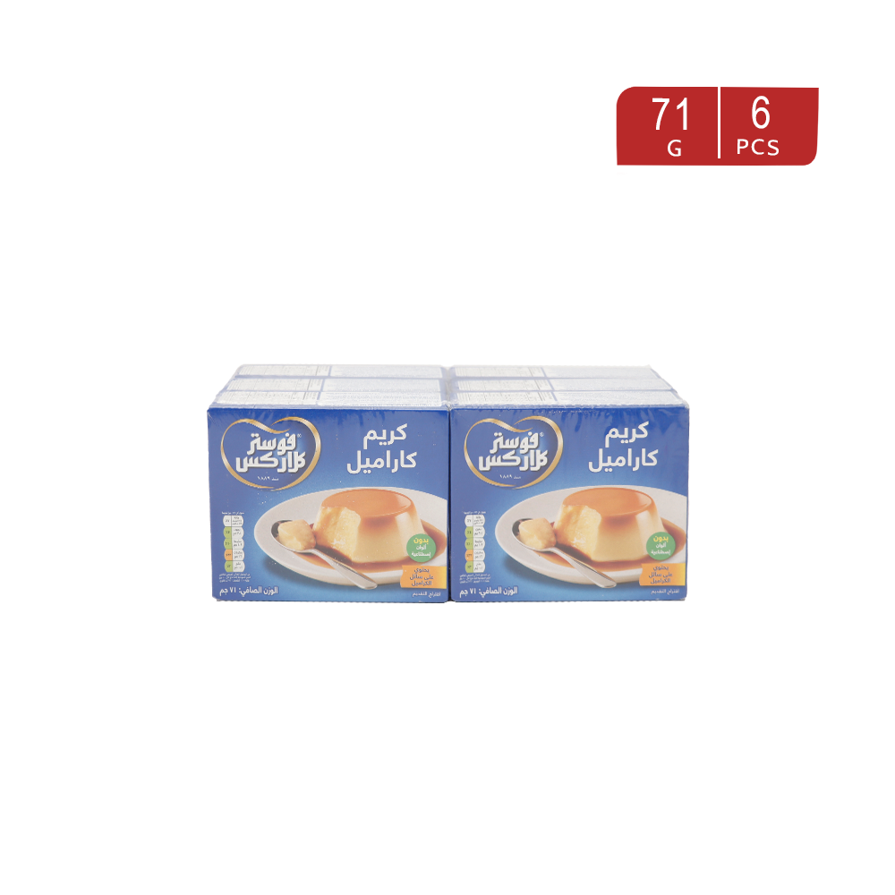 كريم كراميل فوستر كلاركس – 71 جم × 6 حبات