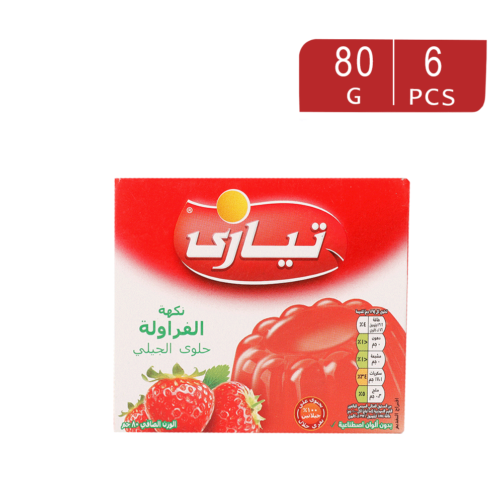 جيلي تيارى حلوى بنكهة الفراولة 80 جم - 6 علب