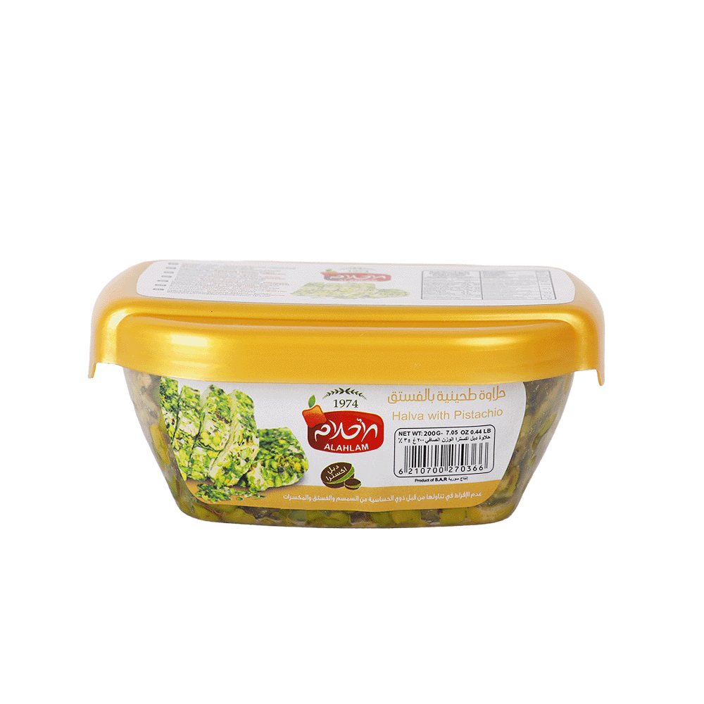 الأحلام حلاوة بالفستق اكسترا دبل - 200 جم