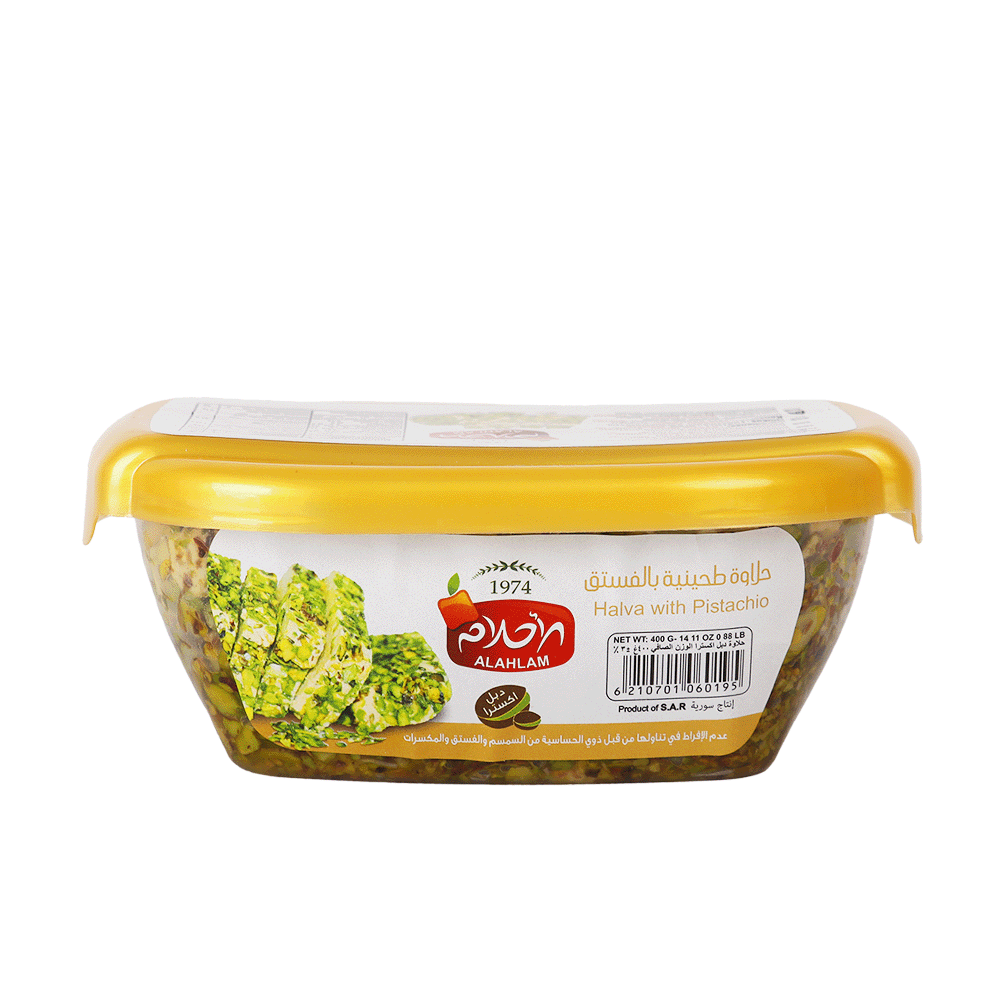 الأحلام حلاوة بالفستق اكسترا دبل - 400 جم