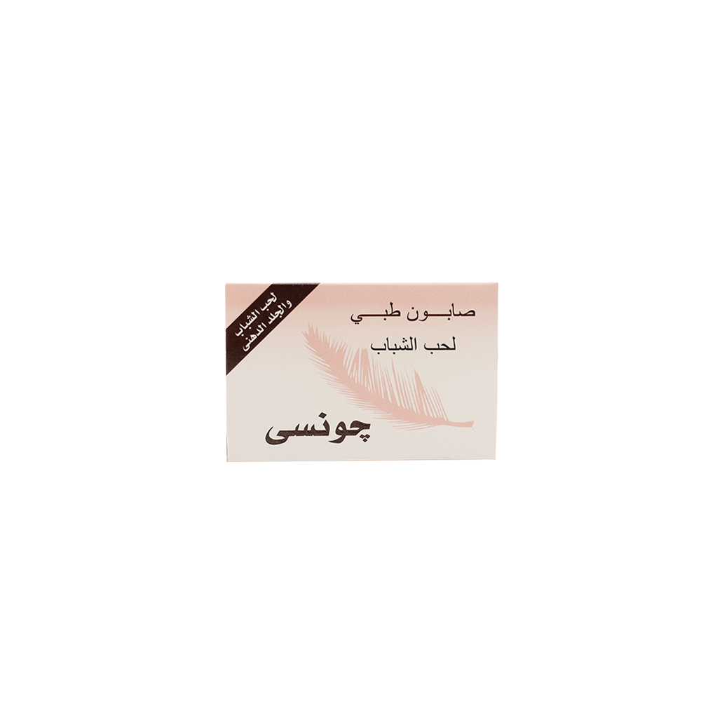 صابون طبي جونسي لحب الشباب والبشرة الدهني - 70 جم