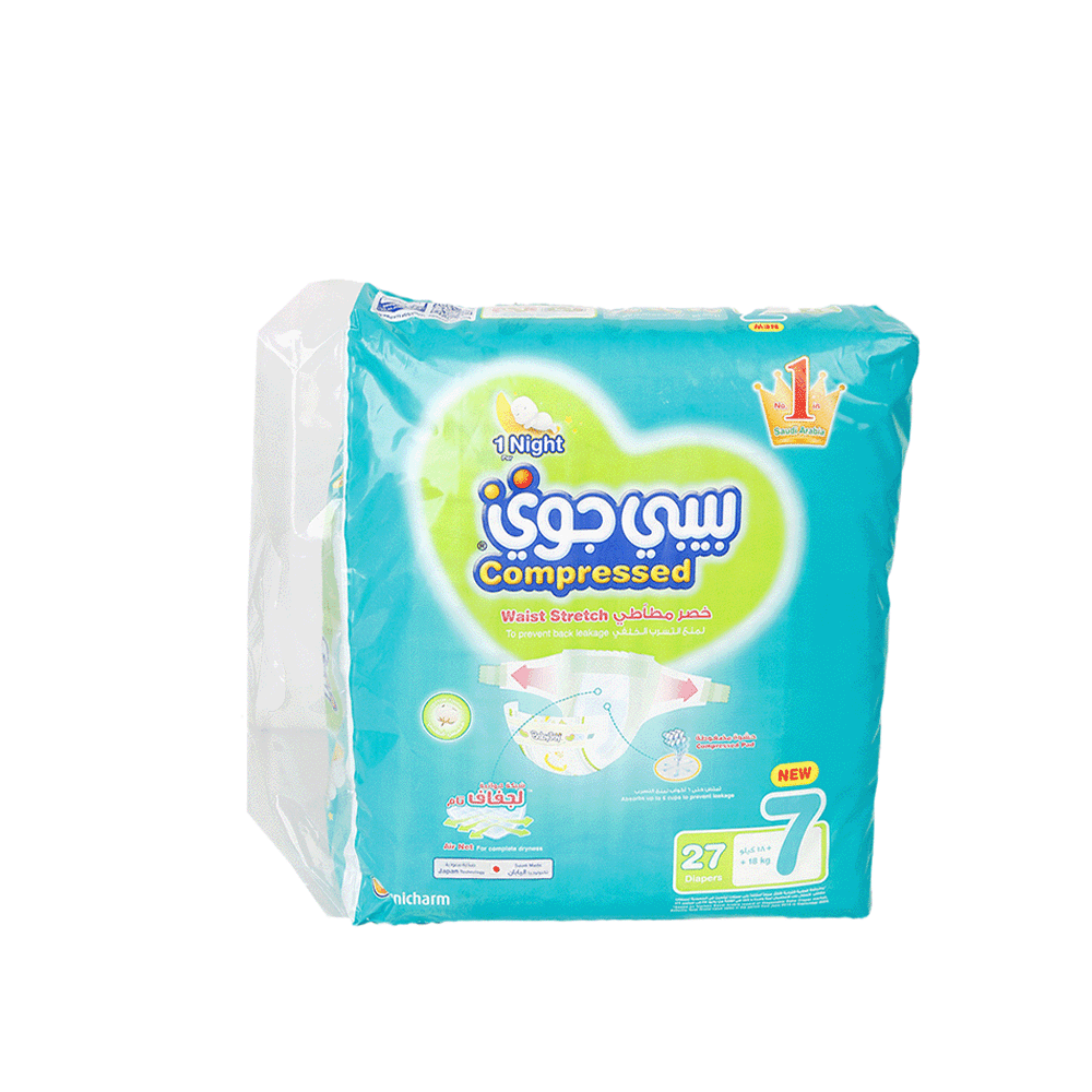 حفاضات بيبي جوي الليلية مقاس 7 مع هدية فوط صحية سوفي أوليف