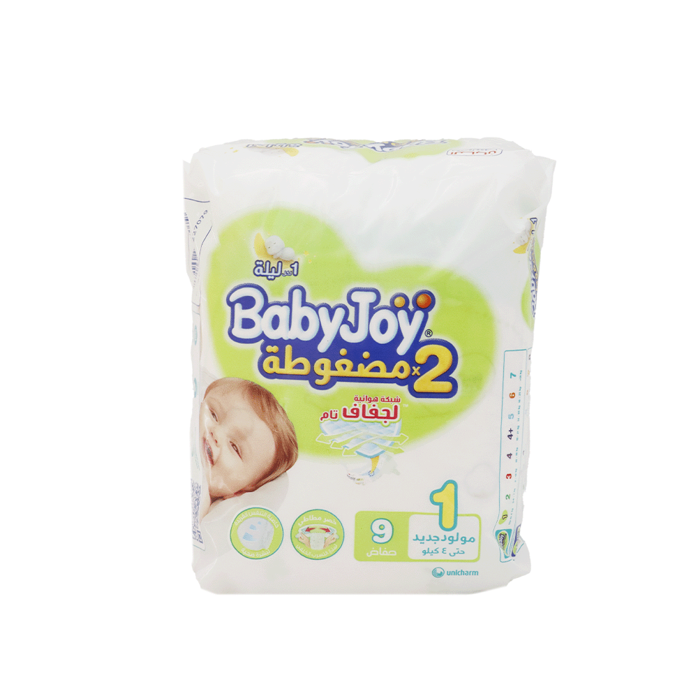 بيبي جوي حفاظات مضغوطة للمواليد بخصر مطاطي كبير رقم 1 - 9 حفاض