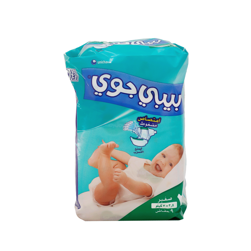 بيبي جوي حفاظات مضغوطة للمواليد صغير رقم 2 - 9 حفاض