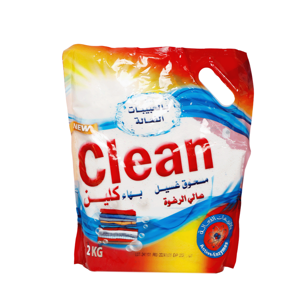 بها كلين مسحوق غسيل ملابس - 2 كجم