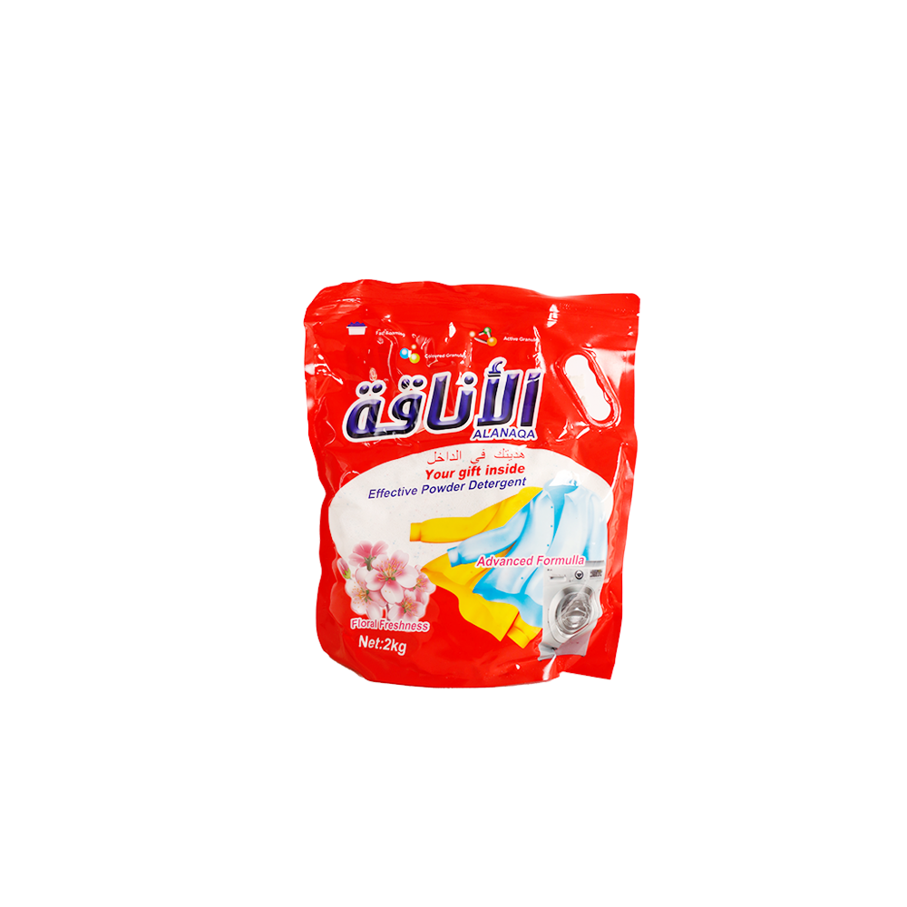 مسحوق غسيل الاناقة برائحة الأزهارعالي عالي - 2.5 كيلو