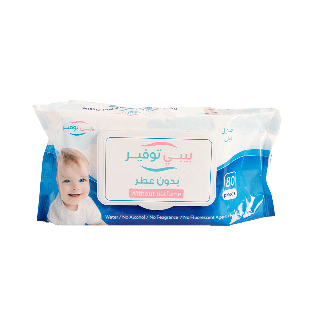 مناديل مبللة بيبي توفير بدون عطر - 80 قطعة