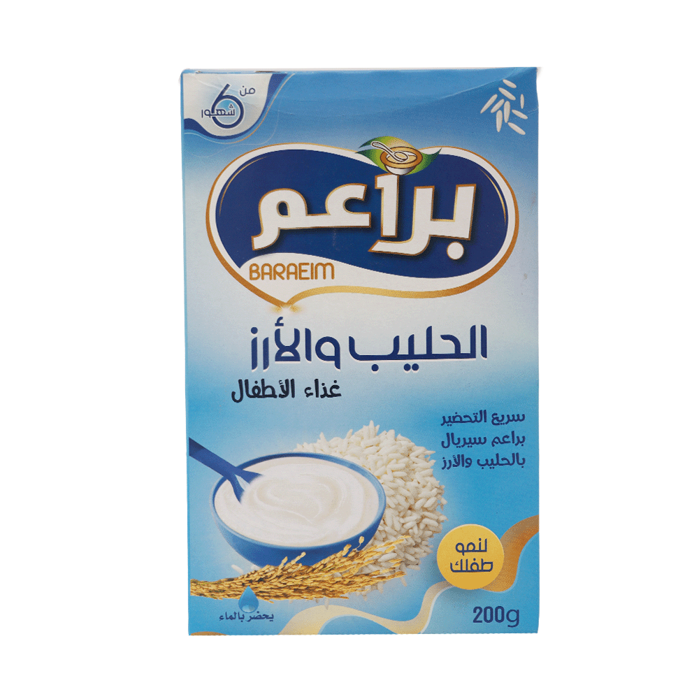 غذاء الأطفال سيريال من براعم بالحليب والأرز – 200 جم
