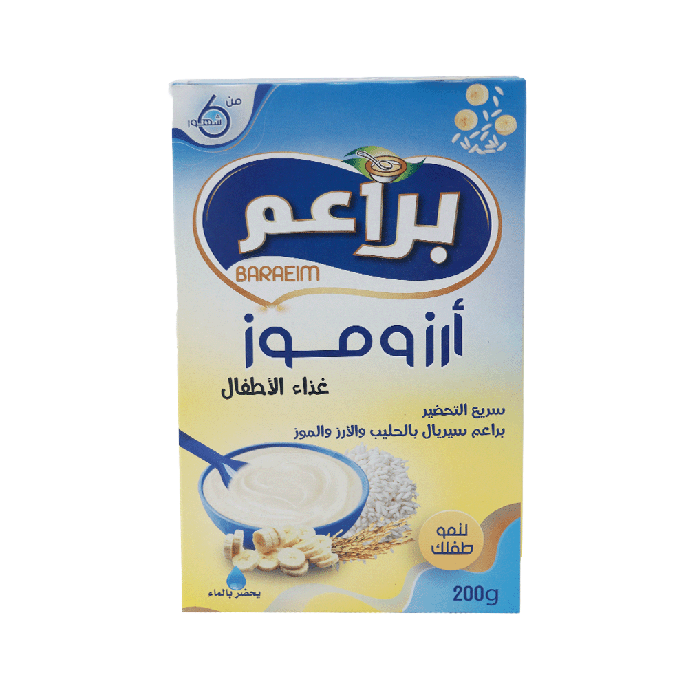 غذاء الأطفال سيريال من براعم بالحليب والأرز والموز – 200 جم
