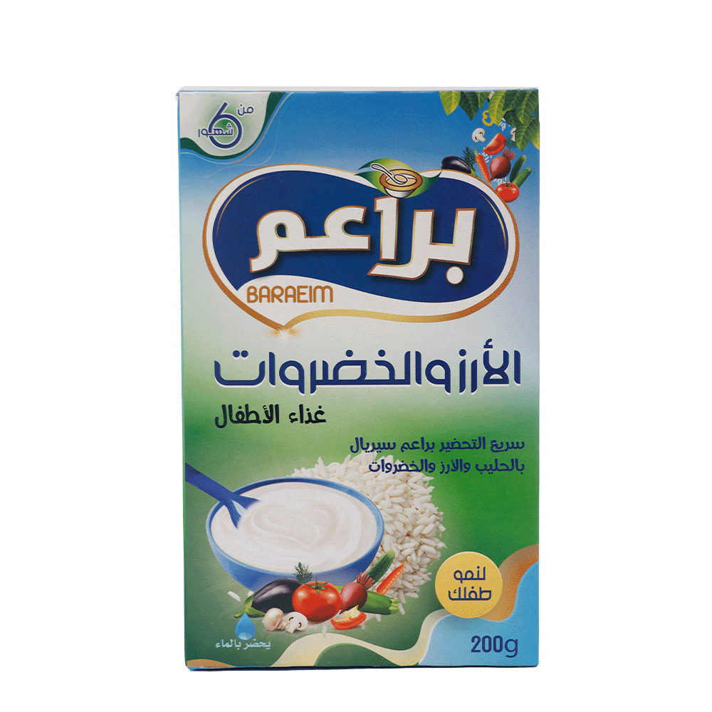 غذاء الأطفال سيريال من براعم بالحليب والأرز والخضروات – 200 جم

